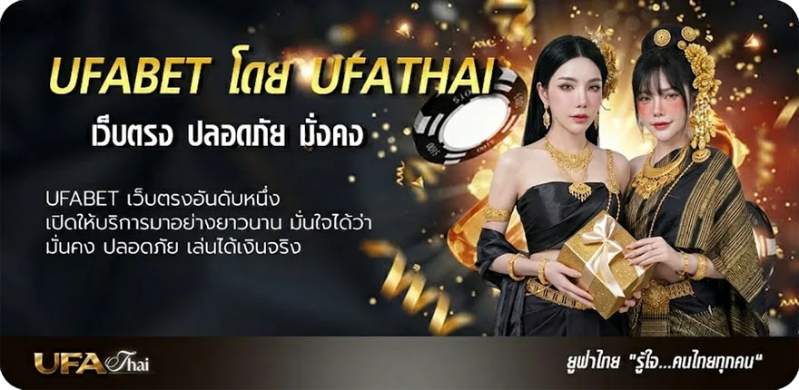 โปรโมชั่น ดูหนังชนโรงพากย์ไทย แนะนำ — แทงบอลออนไลน์ คาสิโน หวย มวย สล็อต ครบวงจร