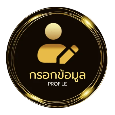 โปรไฟล์ ดูหนังชนโรงพากย์ไทย