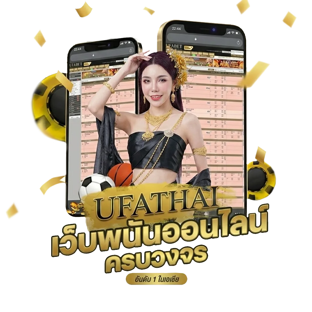 ดูหนังชนโรงพากย์ไทย โปรโมชั่น — สมาชิกใหม่