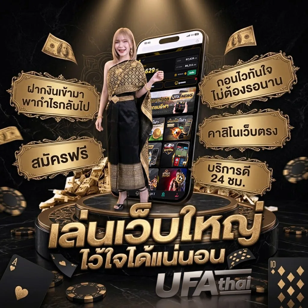 ดูหนังชนโรงพากย์ไทย แบนเนอร์แบรนด์ — ตัวแทนอย่างเป็นทางการ