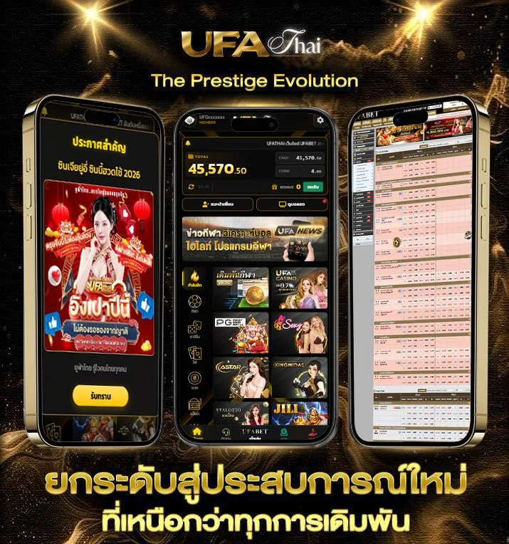 ดูหนังชนโรงพากย์ไทย  เว็บแทงบอล